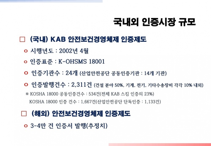 이미지를 클릭하시면 확대해서 보실 수 있습니다.